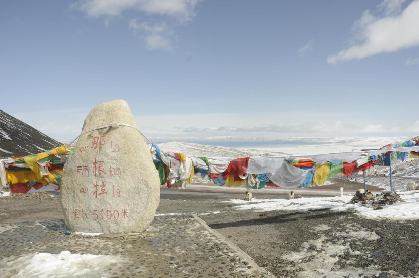 Tibet hoogste punt